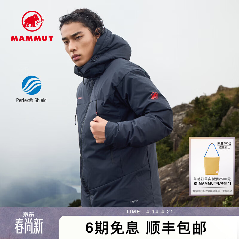 猛犸象（MAMMUT）Clion 【红标】男女款运动户外防风防泼水透汽保暖连帽鹅绒羽绒服 黑色【红标】 L