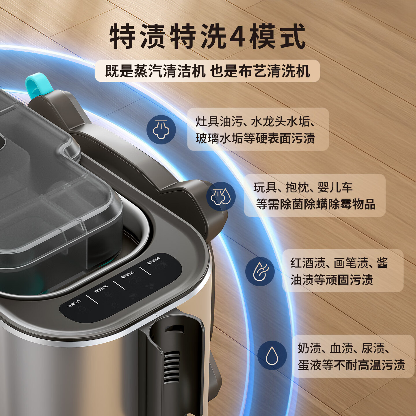 必胜（BISSELL）布艺清洗机蒸汽清洁机高温高压蒸汽洗吸一体机家用洗沙发地毯床垫窗帘全屋清洁神器小蒸宝3791Z 官方标配+全年清洁液套装