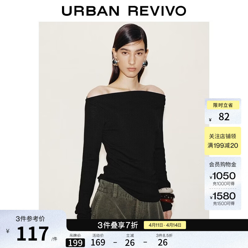 UR2026春季新款女装气质简约一字领褶皱修身针织衫UWM960007 黑色 M