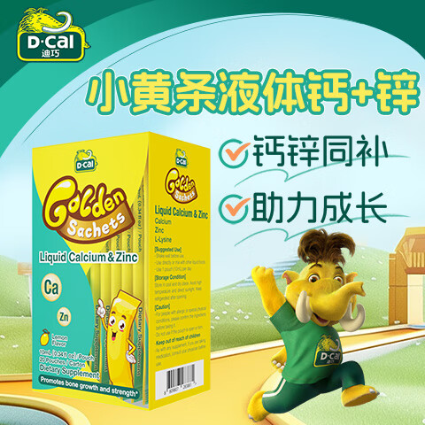 СҺп пڷҺ ǿ ͯ 1װҺ+п 10ml*20 77.27Ԫ