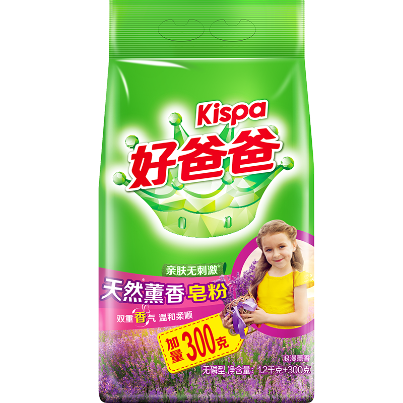 【好爸爸Kispa】天然薰香皂粉洗衣粉，价格走势分析及效果评测！|看洗衣粉价格走势的软件