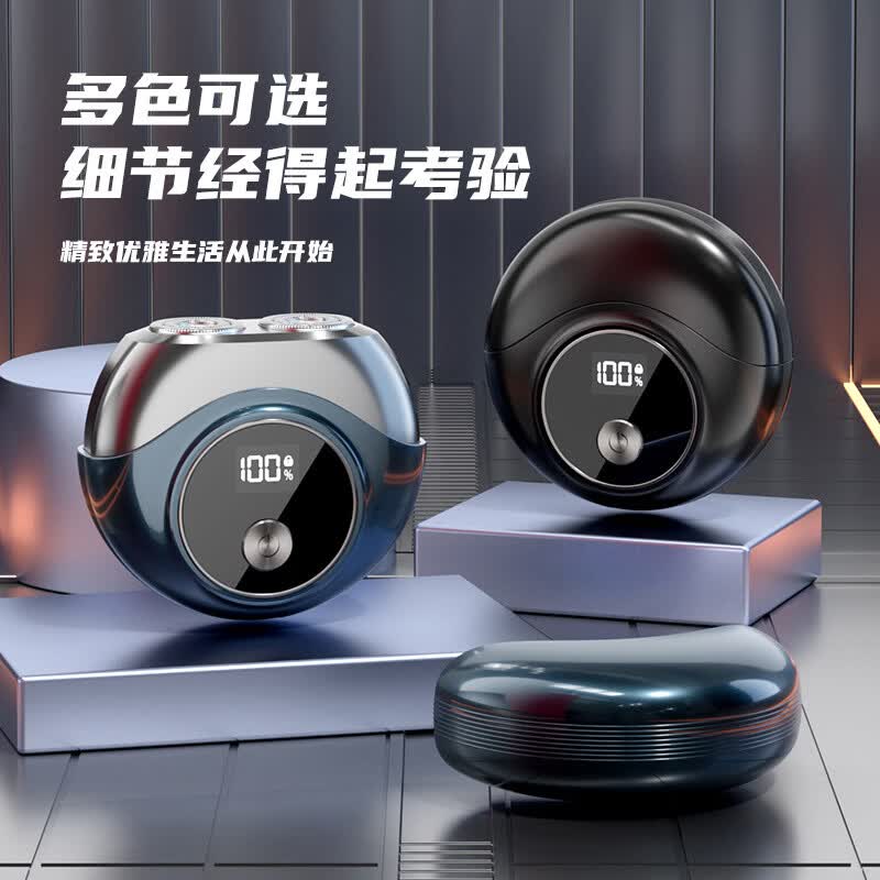 GROOUZ德国品牌男士剃须刀电动便携刮胡子胡须刀双头剃须刀多功能充电刮胡刀送男友生日520礼物 宝蓝色【剃须刀重磅新旗舰】