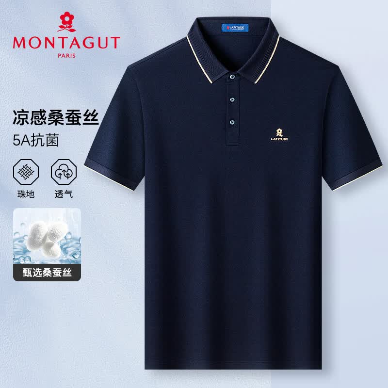梦特娇（MONTAGUT）夏季男士Polo衫短袖桑蚕丝凉感透气商务休闲T恤 藏青3070 3XL/56