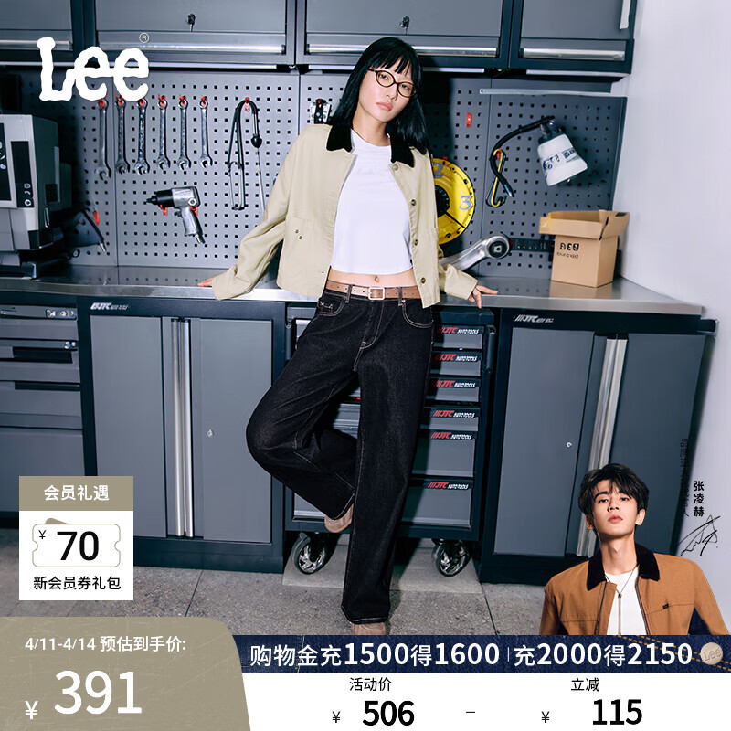 Lee【张凌赫代言】五袋款低腰宽腿不易褪色清水洗女士牛仔裤潮流 清水洗 28