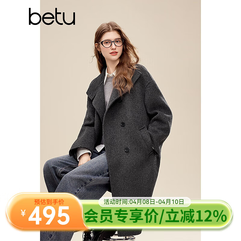 百图（betu）女装冬季新款毛呢外套高级感气质100%绵羊毛大衣女2511T19 灰色 M
