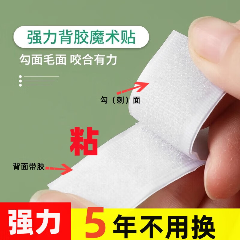 双面背胶魔术贴强力窗帘纱窗子母贴粘扣自粘门帘勾面带胶粘贴条带 魔术贴白色-毛面6米*2cm 无规格