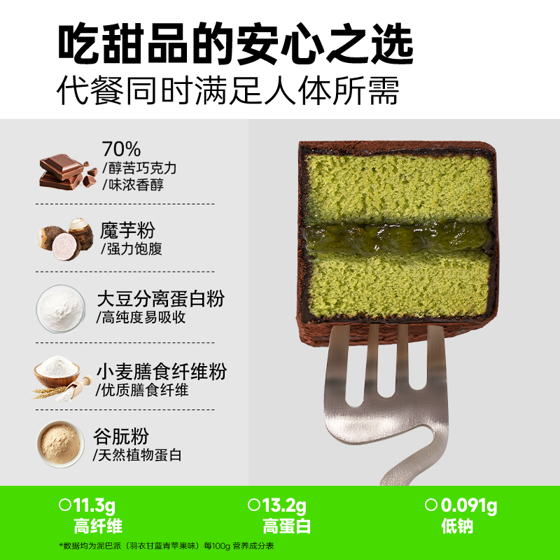 芝洛洛盒子蛋糕芝士甜品休闲零食奶油慕斯甜品马年限定罐子蛋糕礼盒 【迪拜糯糯+泥巴派组合】120g*1盒+180g*1袋