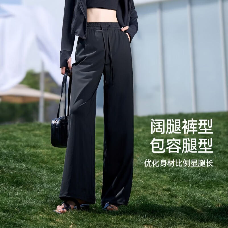 逸阳（ESE-Y）冰皮防晒裤女夏薄款高腰垂感运动直筒阔腿凉感休闲裤子 黑色 28