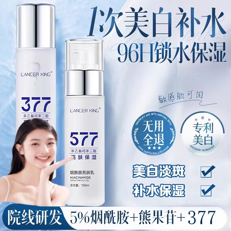 熏姿颜美其肤茶多酚美白保湿乳秋冬补水保湿控油男女士烟酰胺祛黄提亮紧 5瓶装 官方自售