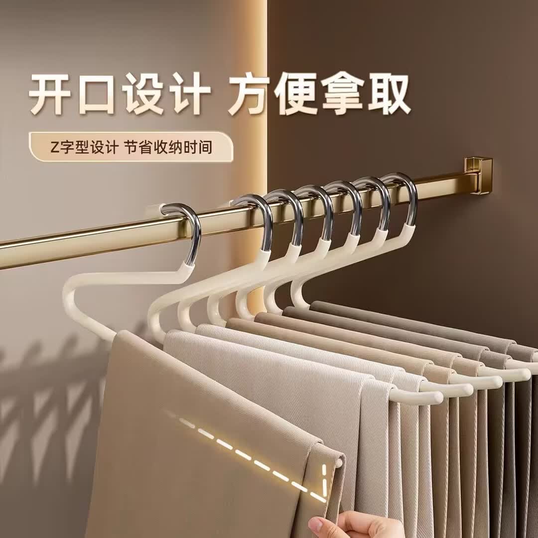鹅型裤架加粗防滑不锈钢家用无痕挂裤子衣架衣柜收纳正反向晾晒架 10个