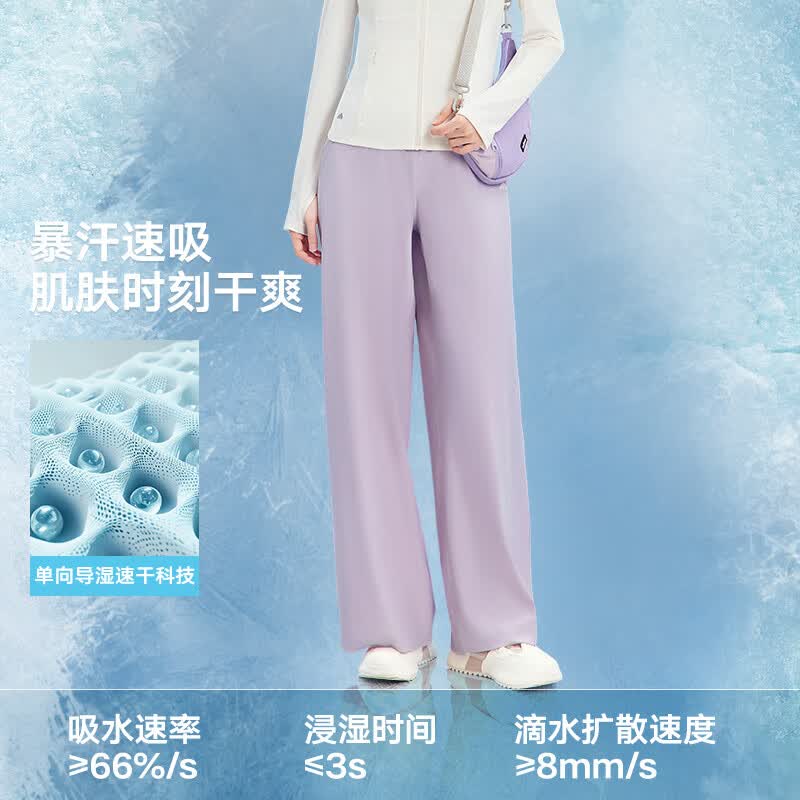 美力城夏季防紫外线长裤凉感冰盾原纱阔腿裤女 黑色 M