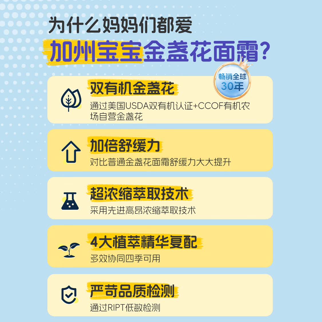 加州宝宝金盏花面霜滋润保湿儿童面霜婴儿润肤舒缓身体乳婴幼儿  【春夏保湿补水】金盏花面霜113g