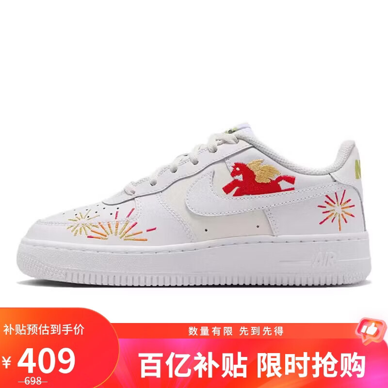 ���ڲ������Ϳˣ�NIKE��NIKEŮ�վ�һ��AIR FORCE 1(GS)�����޶��˶�ЬIQ1133-111��35.5 788Ԫ��2��(��394Ԫ/��)