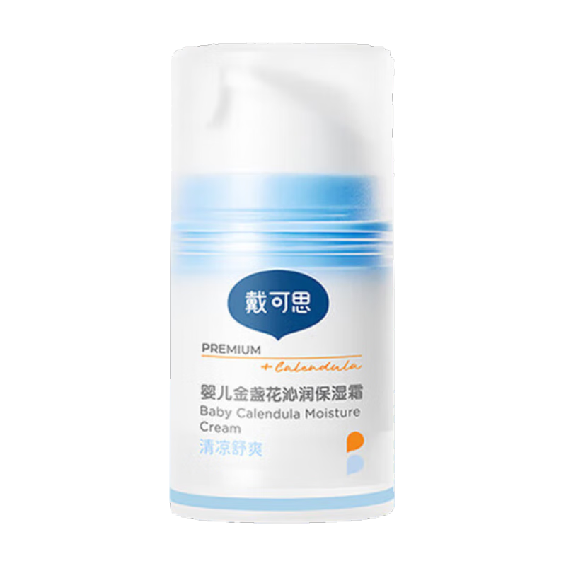 ��?��?˼ ��ͯ������˪ 2ƿװ