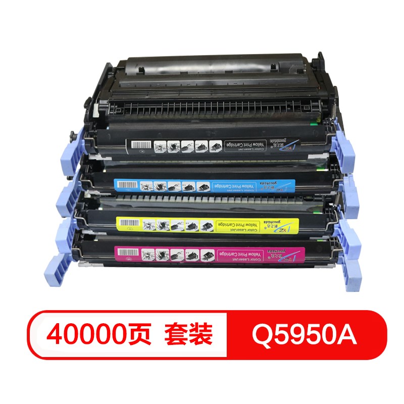 质印适用惠普4700dn硒鼓Q5950A墨盒CP4005DN彩色打印机墨粉4700DTN碳粉643a Q5950A四色套装