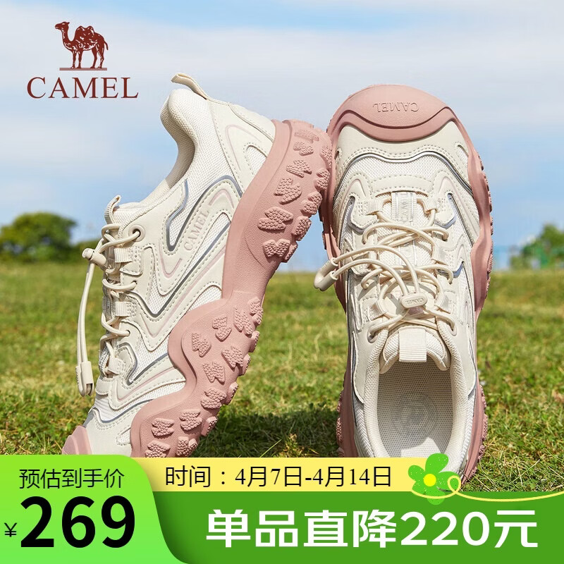 骆驼（CAMEL）丑萌2.0 山系版户外休闲鞋女厚底登山鞋 L25S469009A 米/银/粉 37