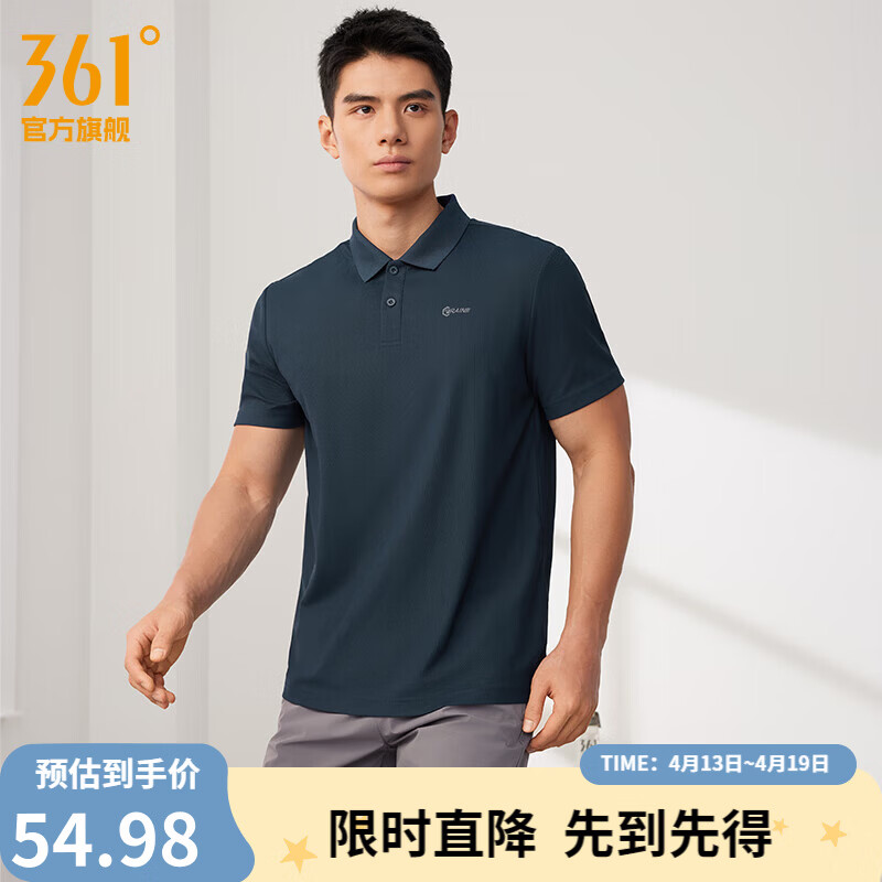 361度情侣款运动短袖POLO衫 39.98元 - 折送网