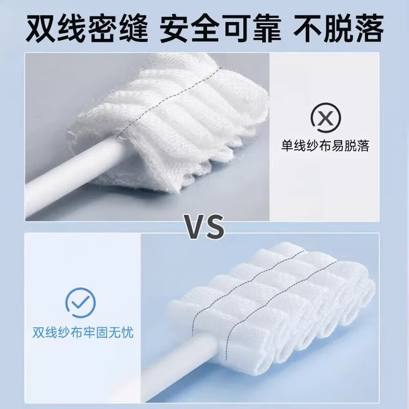 口腔清洁棒卧床老人口腔清洁吸痰刷洗舌苔纱布护理棉棒久躺神器 2盒60支【独立包装/干湿两用】