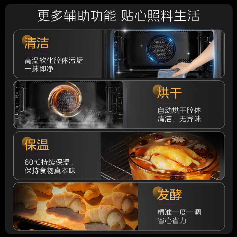 华凌蒸烤箱一体机嵌入式 55L家用大容量多功能蒸箱 烤箱 蒸烤炸炖四合一 智能操控 搪瓷内胆HD500 性价比神机