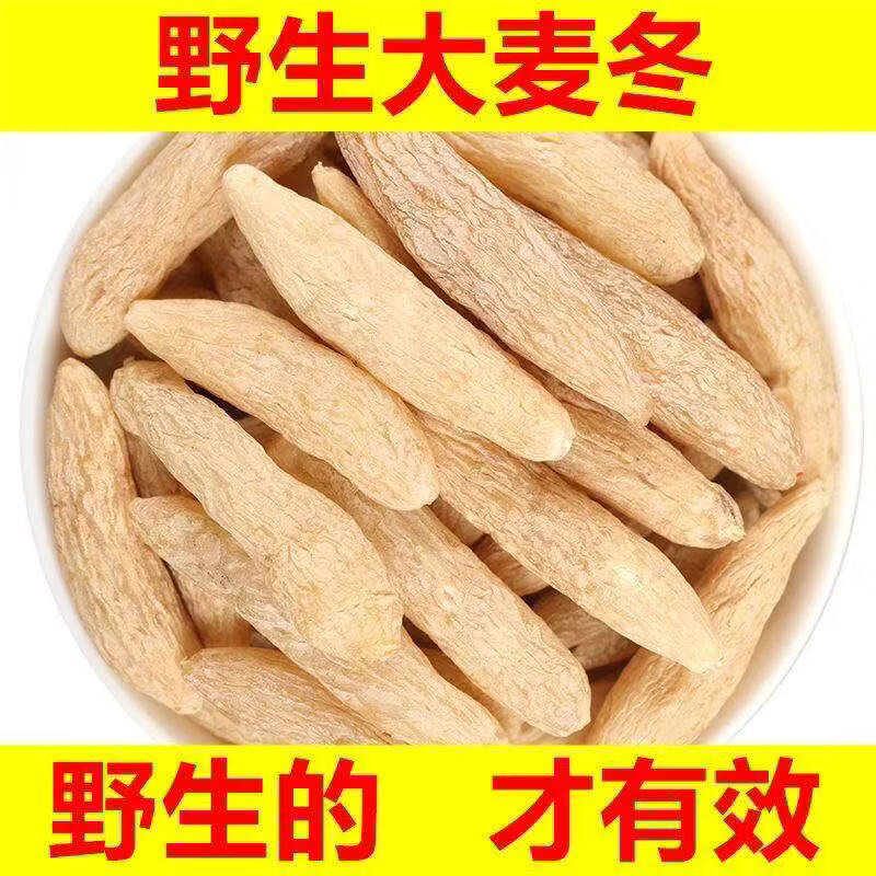 同仁堂（TRT）同仁堂正宗川麦冬绵阳原产地泡茶泡水煲汤精选特一级原色无熏新货 特级麦冬 250g*4罐 含罐装