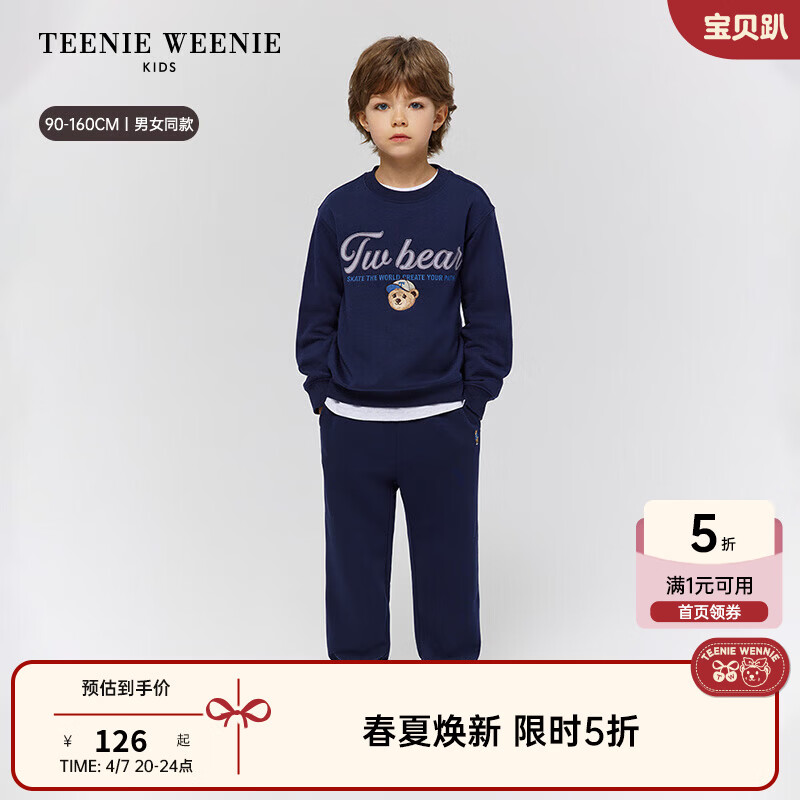 Teenie Weenie Kids小熊童装秋季男女童宝宝贴布绣字母卫衣 藏青色 150 cm