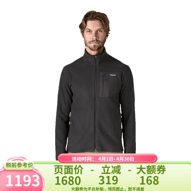 巴塔哥尼亚（Patagonia）巴塔抓绒衣男女R1 TechFace系列运动户外抓绒外套 40275男款-BLK-黑色-R1 Air Jacket L