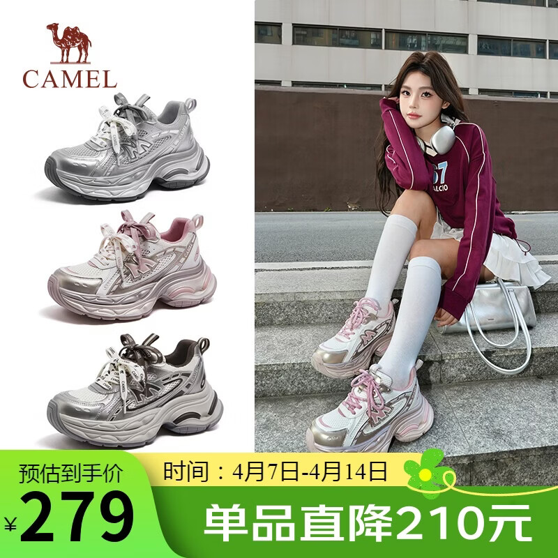 骆驼（CAMEL）银河3代老爹鞋女撞色拼接增高户外休闲鞋 L26S283014 米/金/粉 37