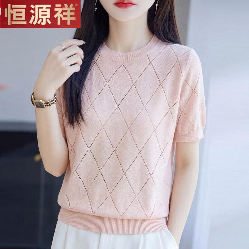 恒源祥短袖T恤女2026夏季桑蚕丝半袖针织衫宽松百搭镂空上衣 粉色 4XL 建议体重150-160斤