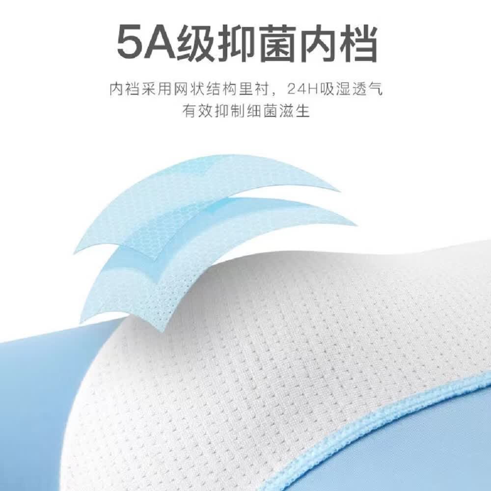 冰丝男士内裤 平角无痕 冰爽凉感 不褪色不起球3条装混色 「星野系列」深碳灰+银雾灰+晴空蓝 3条 3XL (185) 【适合160-180斤穿】