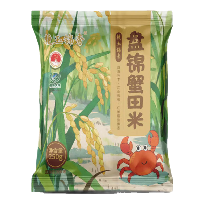 【自营】盘锦生态大米 蟹田共生 新米 珍珠米 盘锦大米半斤(250g)