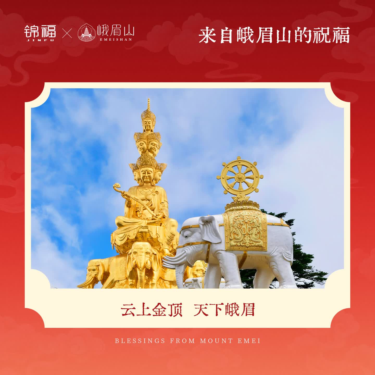 锦福粉色水晶四叶草手链手镯可爱款闺蜜同款送女友必备 桃缘双萦镯链组合+鸿运礼盒 54(适合75-85斤)