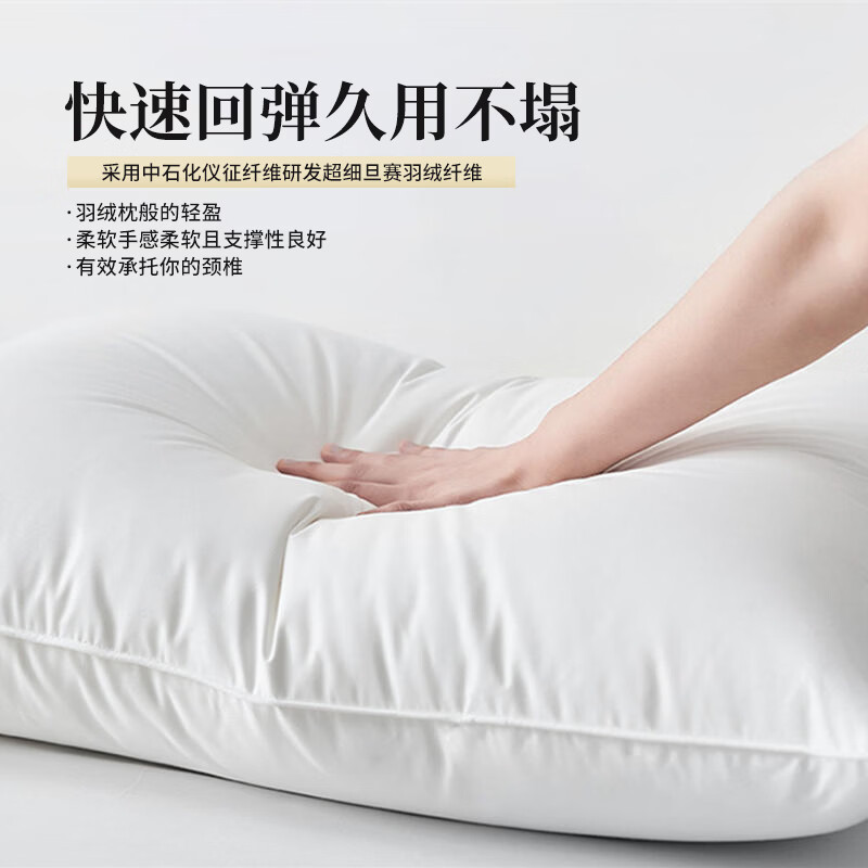 亚朵公主五星级酒店枕头护颈枕颈椎病深度睡眠A类母婴级抗菌防螨成人专用 五星超柔抗菌酒店纯棉枕 A类 一对 全棉抗菌防螨 高枕 7cm 48x74cm