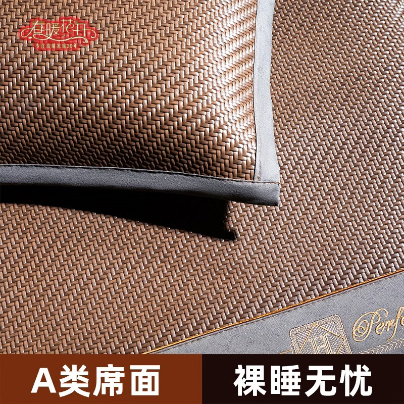 春暖花开夏季高档藤席凉席A类母婴纯藤9D透气加厚可折叠水洗 加厚A类母婴藤席【灰色款】 1.8米床/ 180cm*200cm 送同款枕套