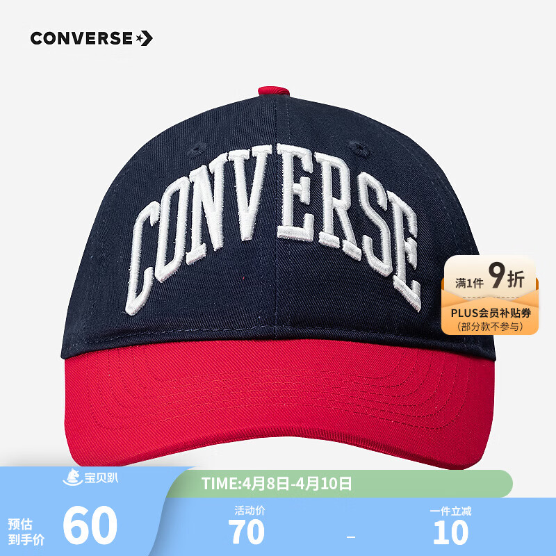 Converse匡威童装男童棒球帽春季新款中大童女童休闲运动帽遮阳鸭舌帽 藏青蓝 8/20【建议头围54cm-56cm】