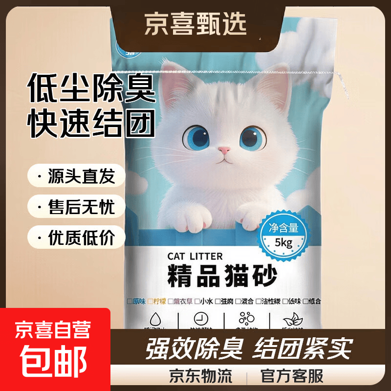 ���� èɰ�������ͳ��������ٽ��� 2.5kg����װ1.01Ԫ