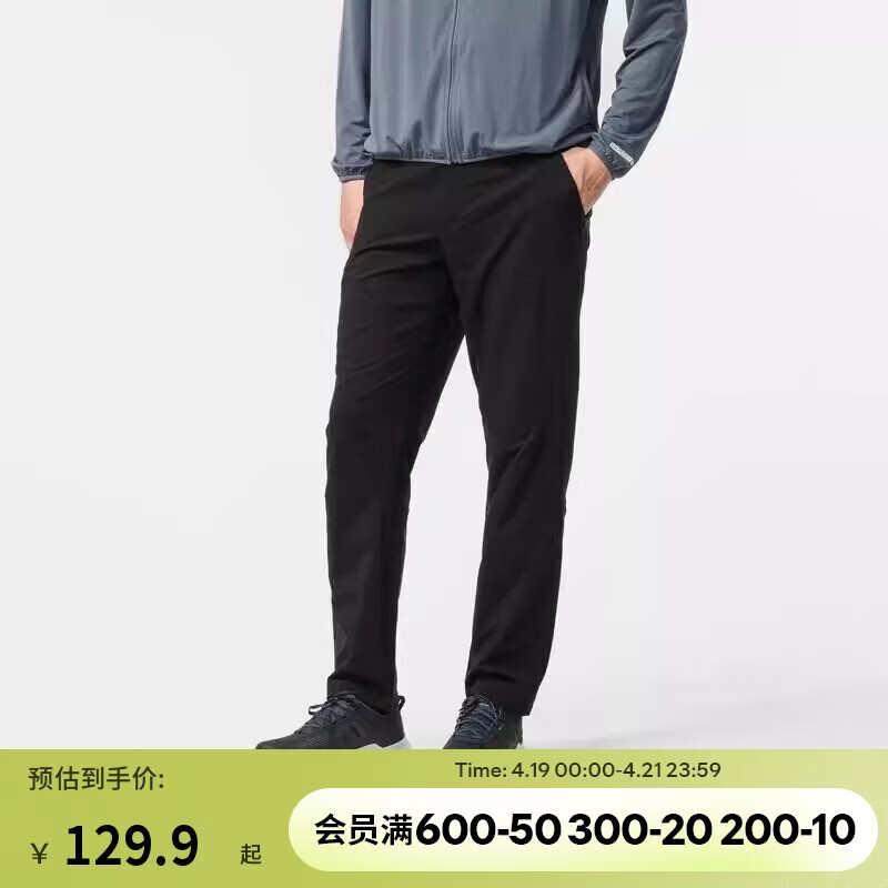 迪卡侬MH100徒步裤户外运动快干男登山夏季跑步裤-5508917