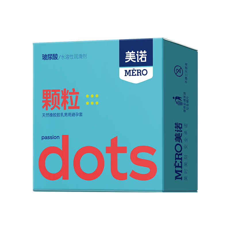 美诺超薄001玻尿酸避孕套润滑安全套计生用品 玻尿酸润薄3只（1盒）便携装