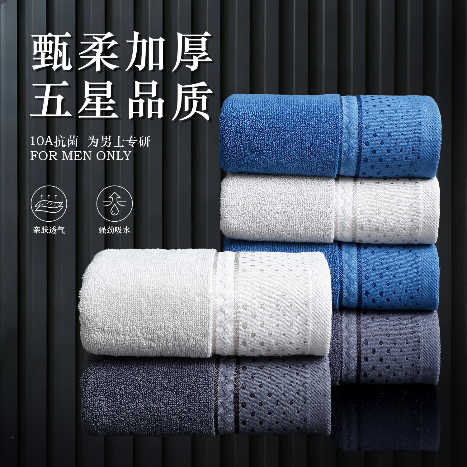 男士家用毛巾棉洗脸运动洗澡吸水加厚 云烟灰+梦幻蓝+暮云灰 3条 120g 74cm*34cm 75%棉+25%聚酯纤维