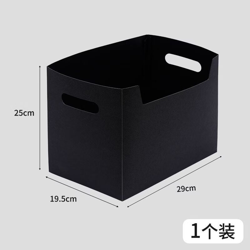 智权桌面书本收纳盒塑料折叠文件夹整理盒学生宿舍办公文具杂物收纳箱 杏色