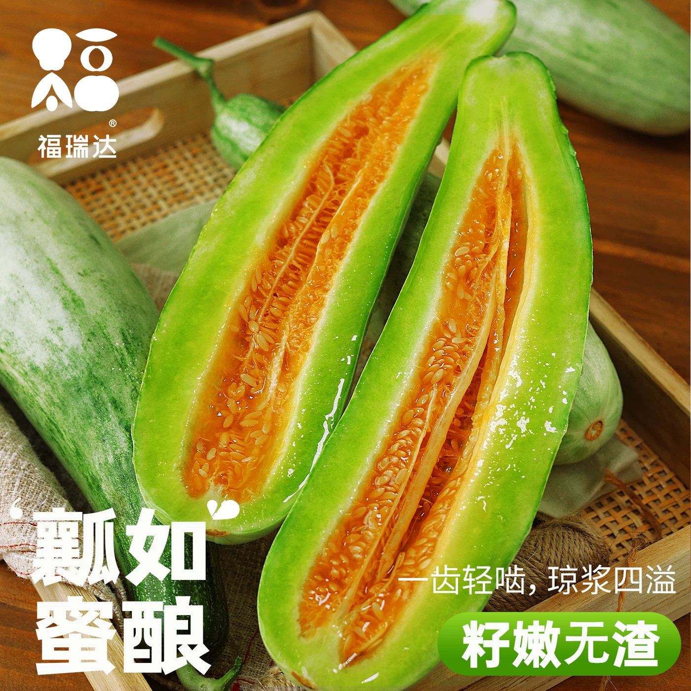 正鲜季（ZHENGXIANJI）羊角蜜瓜香瓜山东当季应季时令水果新鲜脆甜蜜瓜水果整箱 带箱5斤 净重4.5斤 商超果