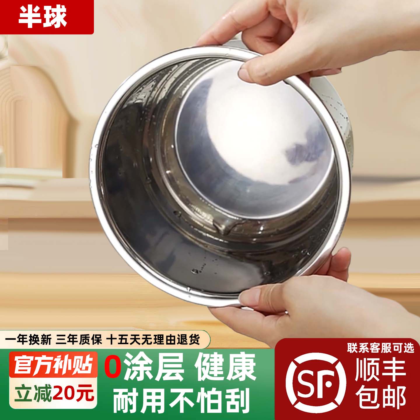 半球316不锈钢老式电饭煲无涂层智能家用5-6-8人蒸煮官方正品3到4人304蒸笼0涂层母婴级煮粥煲汤 3L 304不锈钢【建议2-4人用】