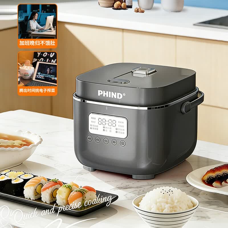 PHIND电饭煲电饭锅家用纯钛0涂层多功能智能米饭锅煮粥锅小型1-2-3-4-5人 月光银 3L 【国家补贴】