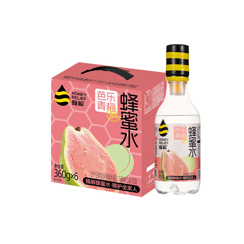 蜂解【杨迪推荐】芭乐青梅蜂蜜水 0色素便携式果汁饮料饮品整箱装批发 【芭乐青梅蜂蜜水】360g*6瓶