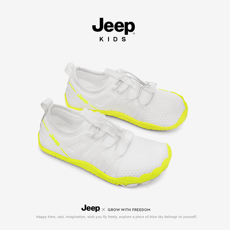 JEEPJeep男女童春夏季透气速干防滑耐磨轻便免系鞋带舒适运动休闲鞋 白绿 28