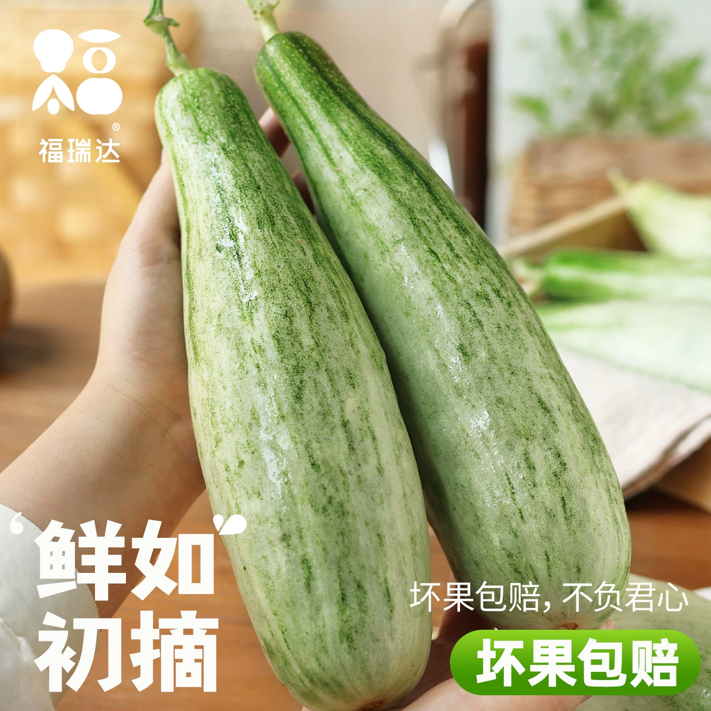 正鲜季（ZHENGXIANJI）羊角蜜瓜香瓜山东当季应季时令水果新鲜脆甜蜜瓜水果整箱 带箱5斤 净重4.5斤 商超果