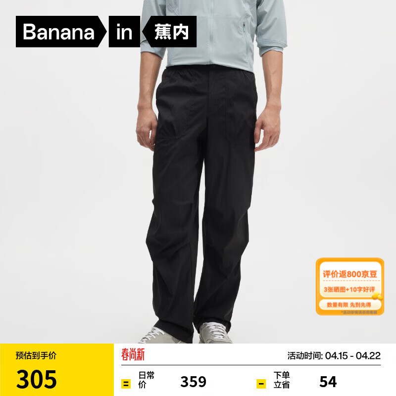 ���ڡ���һ��ͬ���Ƥ505Cool Air��ʿ�ٸɻ���ɡ����͸�����й�װ ��ɫ 2XL 280Ԫ