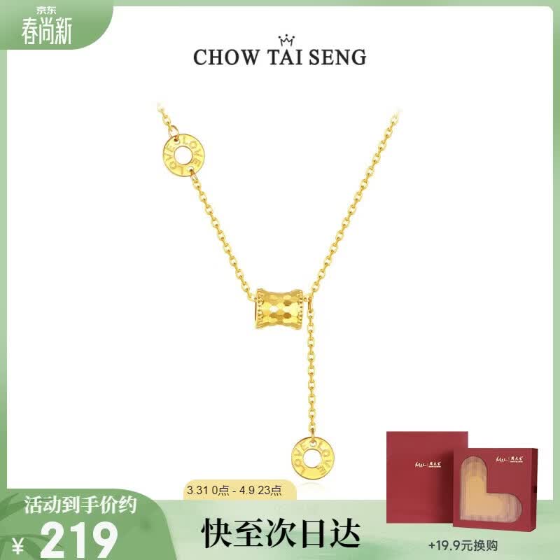 周大生小小蛮腰项链纯银女锁骨链轻奢小众高级感送妈妈老婆母亲节礼物