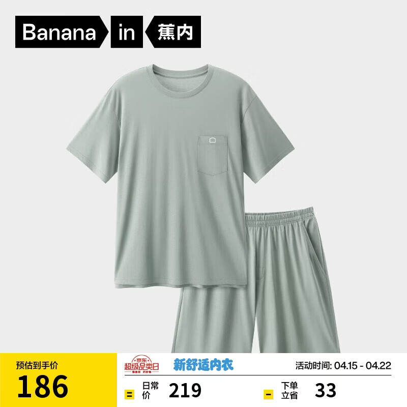 ���� ����506S Ī����˯�� ��ʿ�ļ�����̿� ��˿�����ᱡ͸���Ҿӷ���װ    141Ԫ