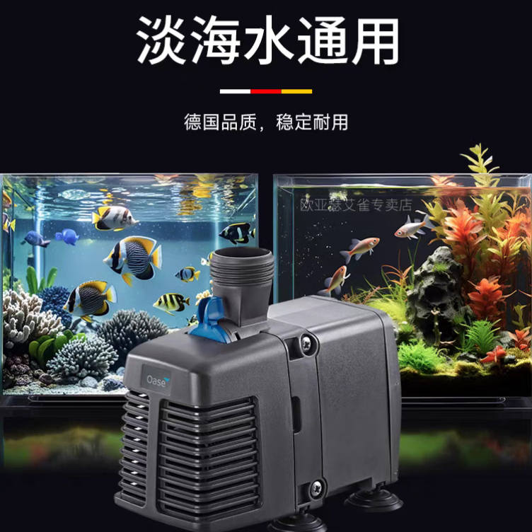 鱼麒麟鱼缸过滤器水泵欧亚瑟换水泵上滤水循环潜水泵底滤抽水泵吸污泵 32w/流量可调/2000L/h流量/水陆两用