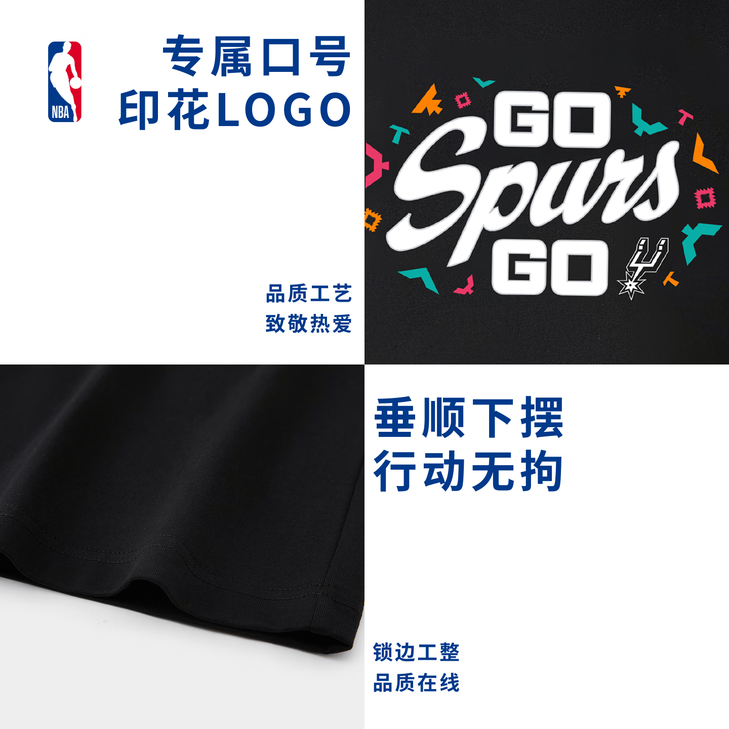 NBA官方2026口号T恤湖人火箭马刺骑士纯棉t恤季后赛口播短袖t恤男女 黑(马刺) 3XL
